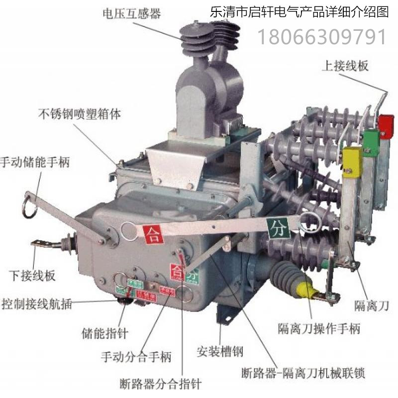 怎么區(qū)分隔離開(kāi)關(guān)和斷路器(隔離開(kāi)關(guān)和斷路器區(qū)別何在?對(duì)它們的操作程序)